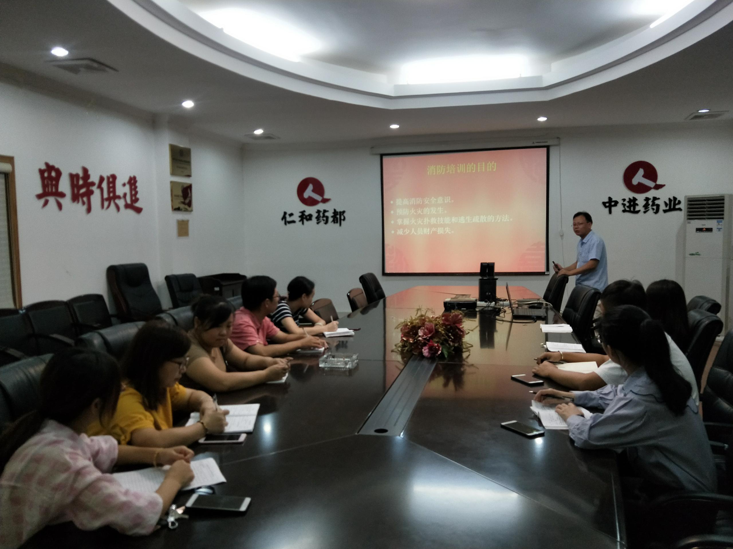 仁和康健舉辦消防安全知識(shí)培訓(xùn)