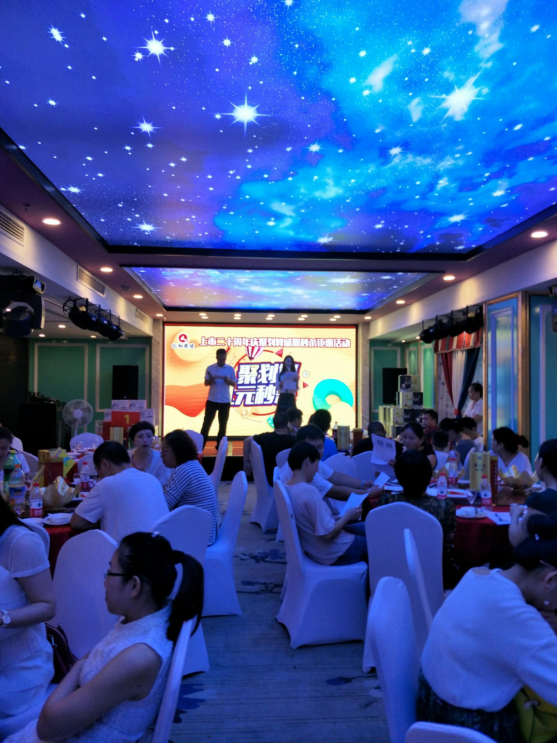 上市感恩 秒殺鉅惠