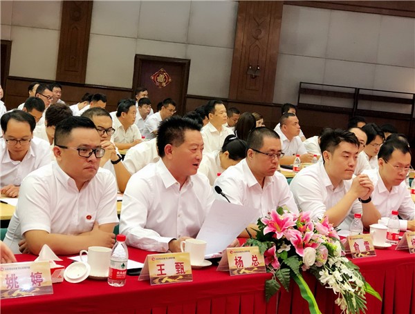 仁和集團(tuán)召開2018年“同心大會(huì)戰(zhàn)”營(yíng)銷大賽電視電話會(huì)議