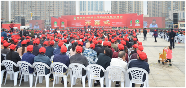 仁和參鹿補(bǔ)片全面亮相樟樹第49屆全國(guó)藥材藥品交易會(huì)