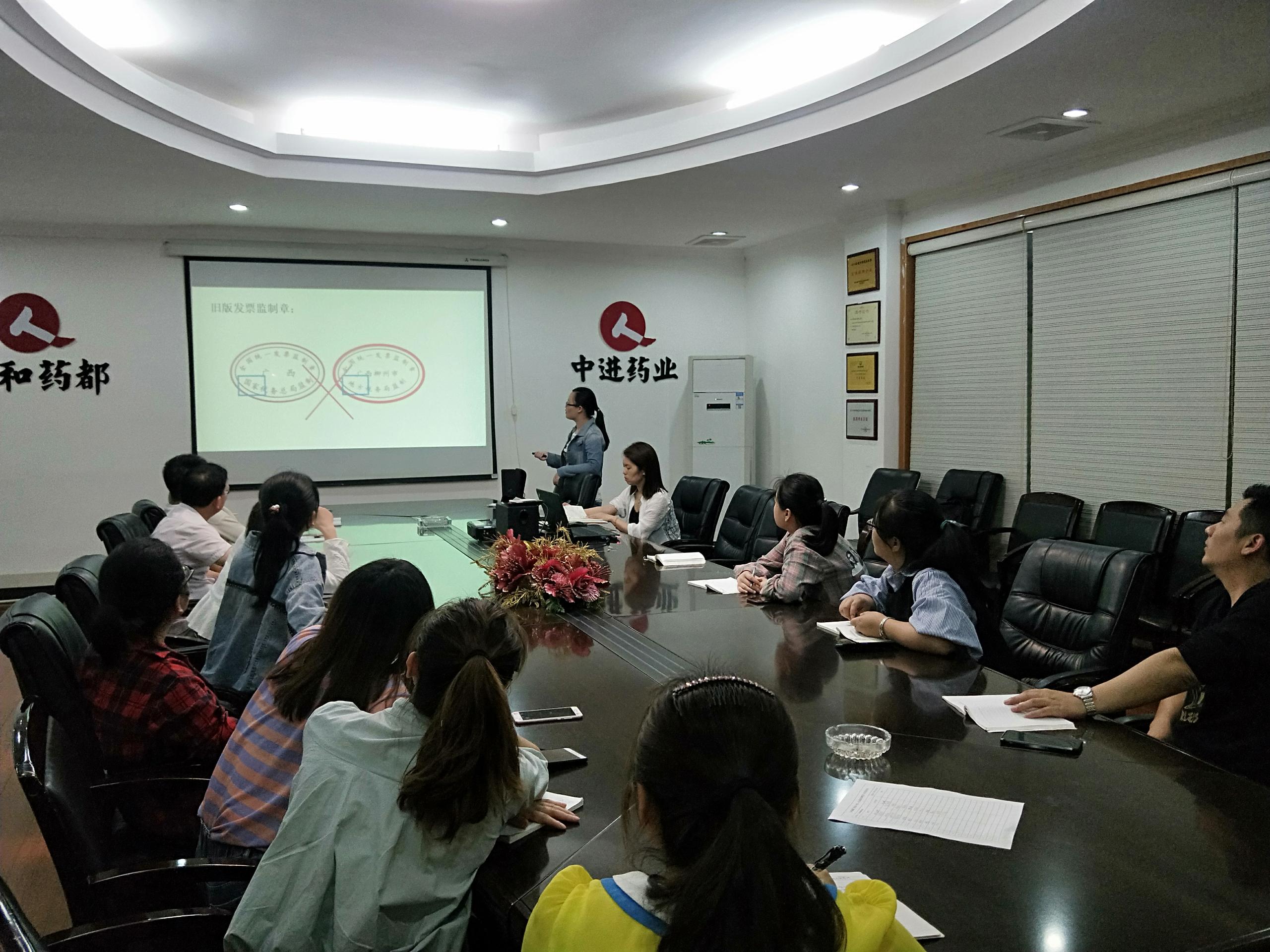 仁和康健財(cái)務(wù)部開(kāi)展票據(jù)規(guī)范宣導(dǎo)