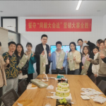 杭州辦舉行新員培訓&員工生日會活動