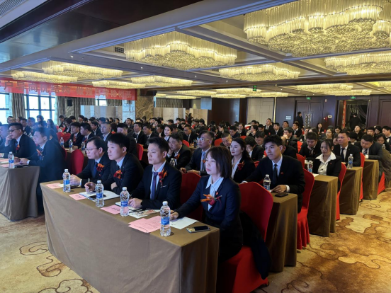 凝心筑夢啟新程 砥礪實干譜華章 仁和康健2025年總結表彰暨2026年工作部署大會圓滿召開